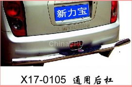 广州市番禺区金康汽车用品厂核心零部件与配件专业查询指南